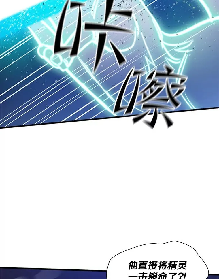109.比试开始98