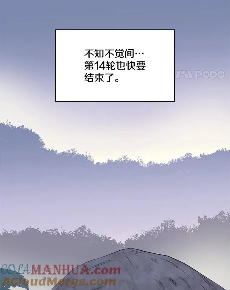 62.12层通关失败84