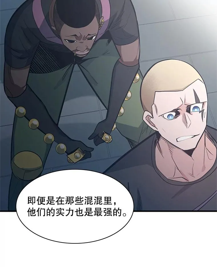 118.达成一致55