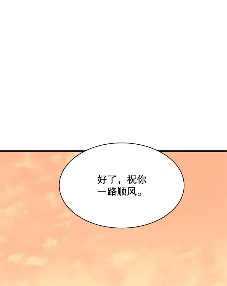 151.20层信息99