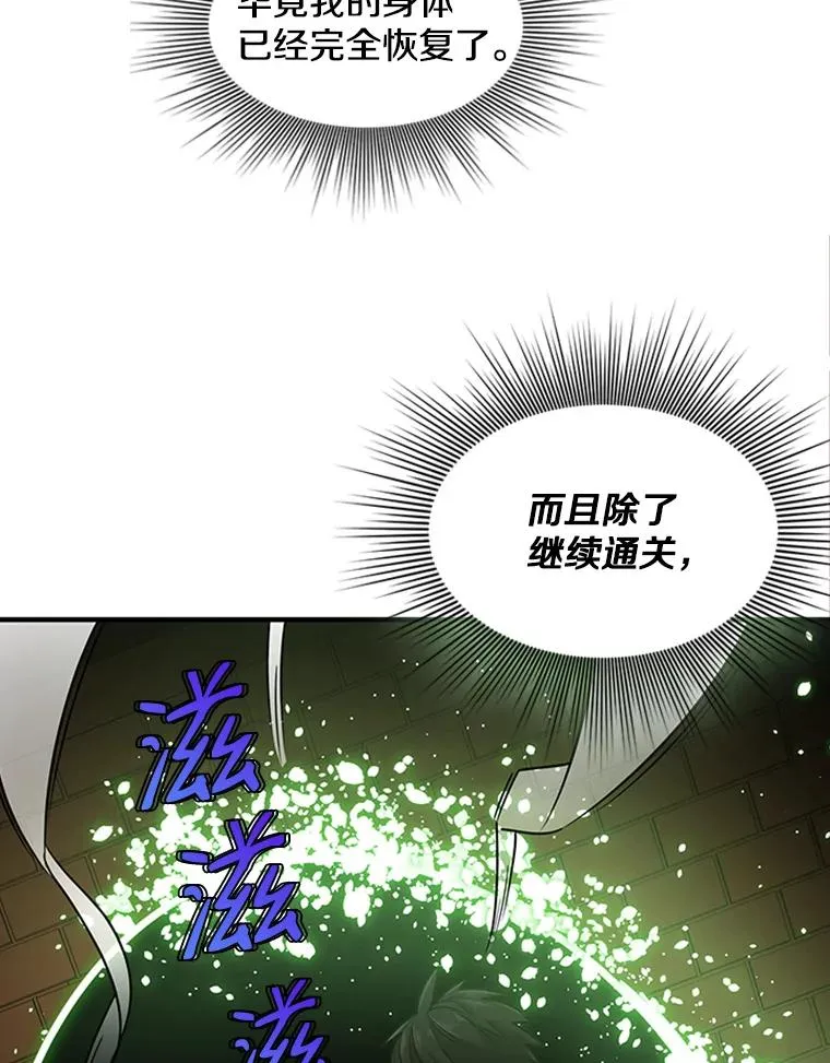 9.管理者？17