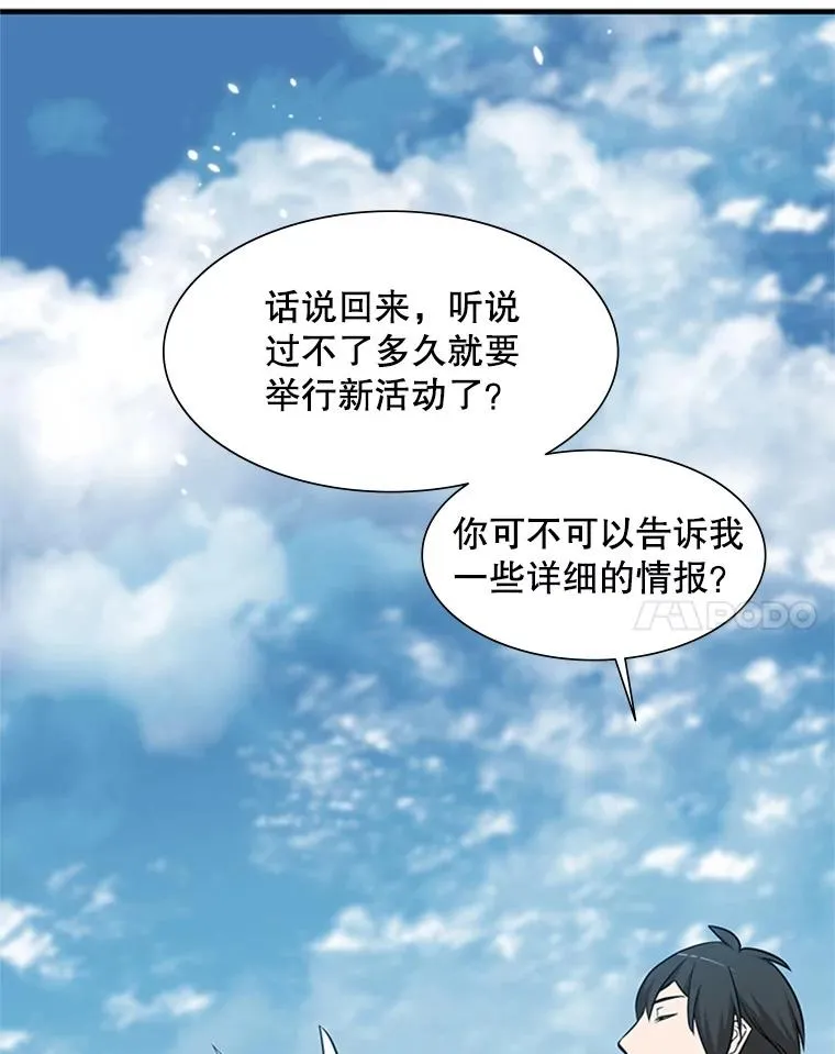 68.12层通关110