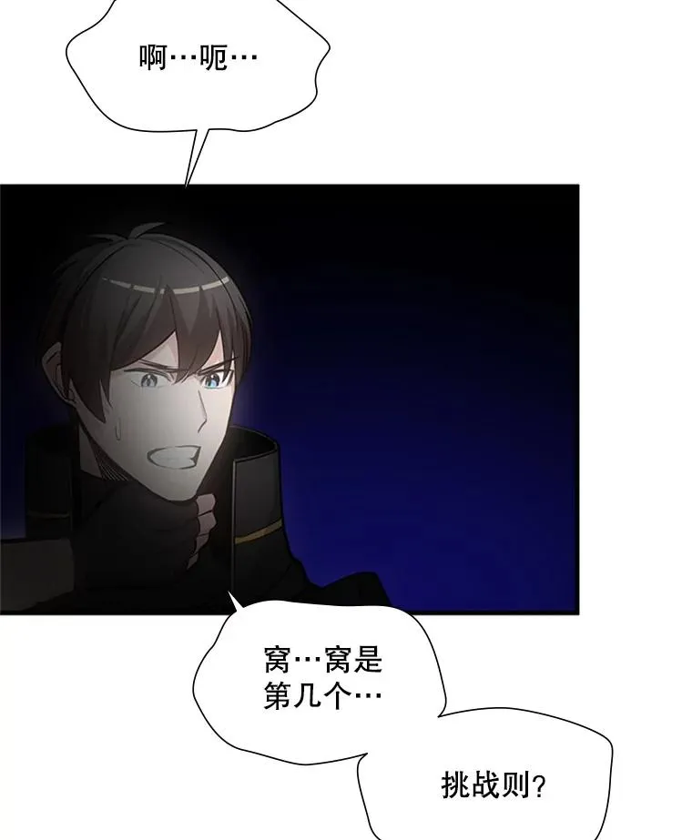 75.最后一间房22