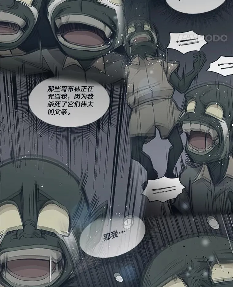 28.4层通关129