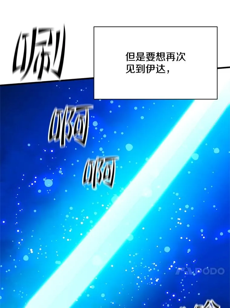 158.20层通关74
