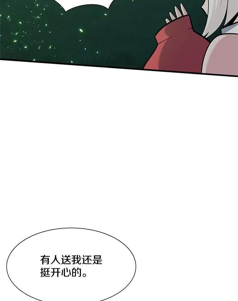 51.接受试炼81