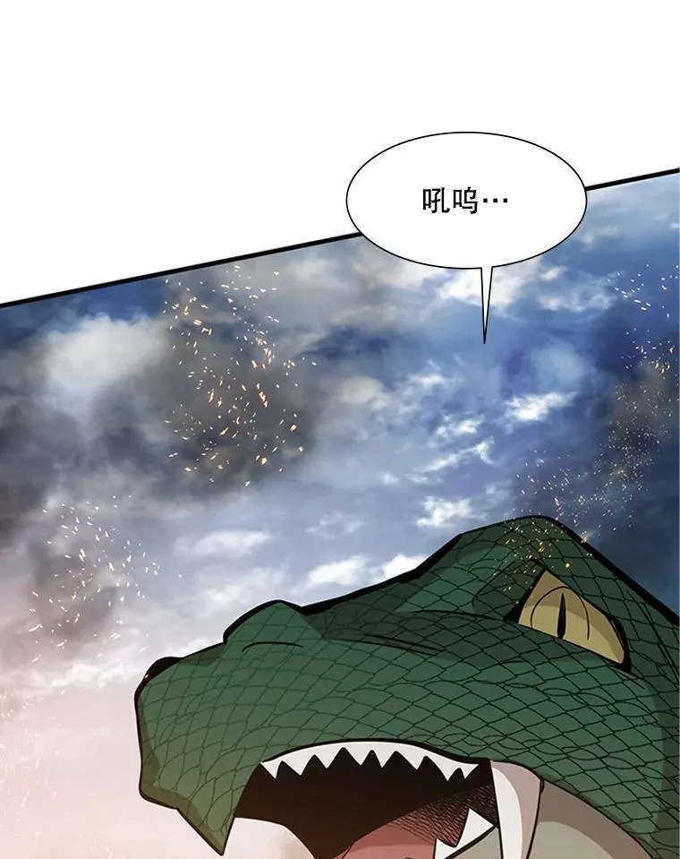 66.火海25