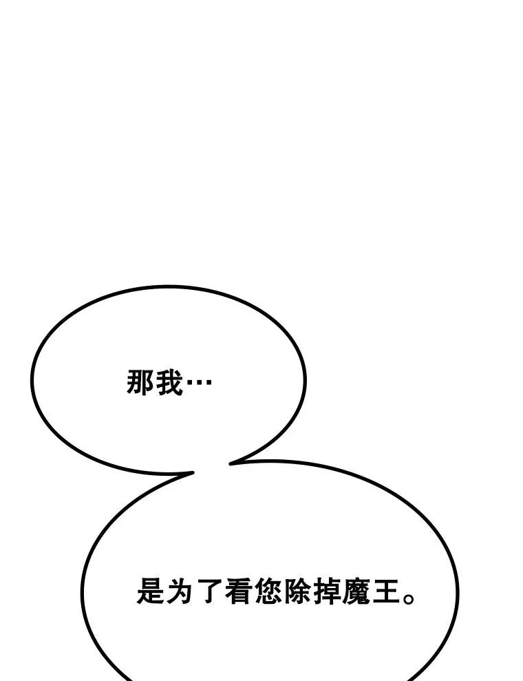 167.塞雷吉的过去22