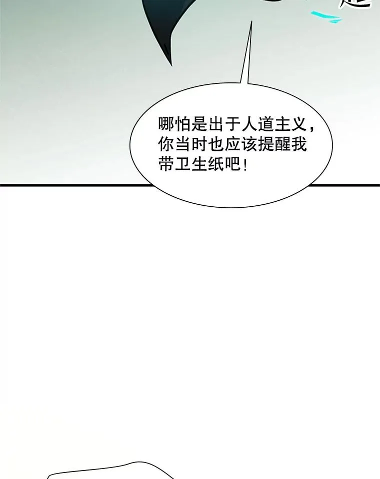 68.12层通关67