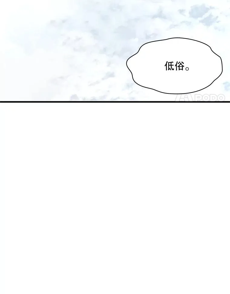 39.死者召唤125