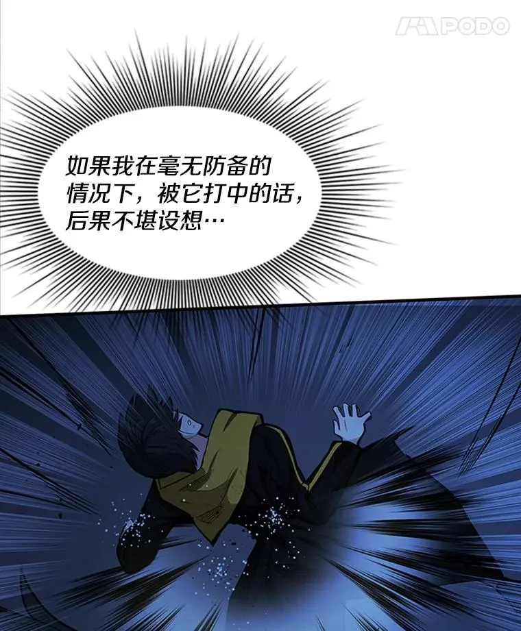 24.4层关卡62