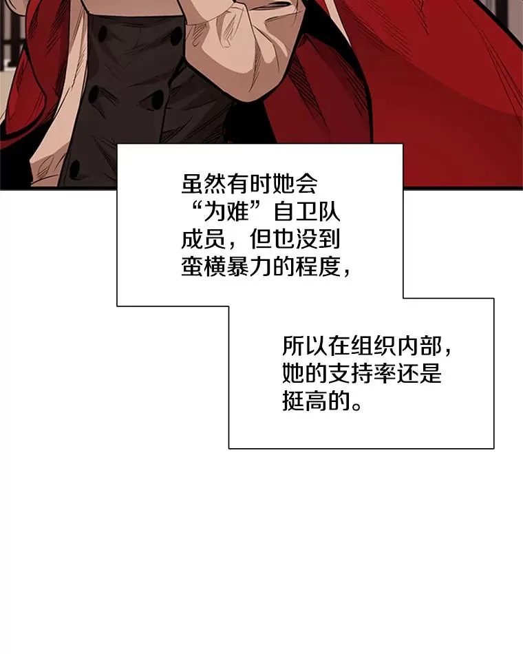 62.12层通关失败10