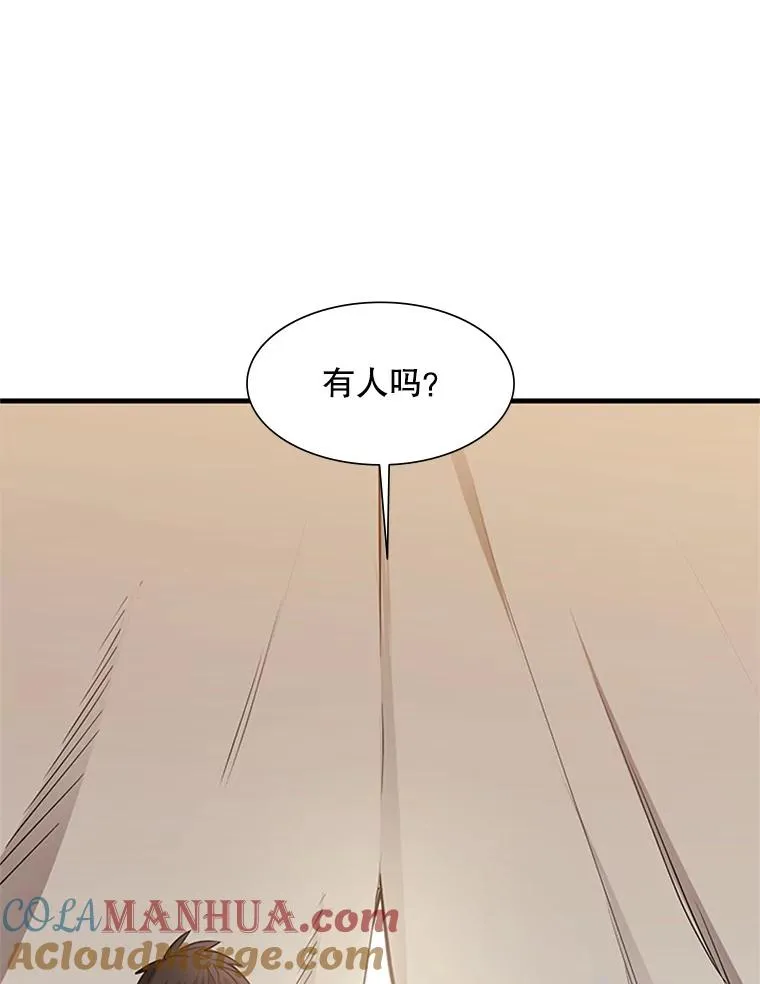 60.自卫队会议76