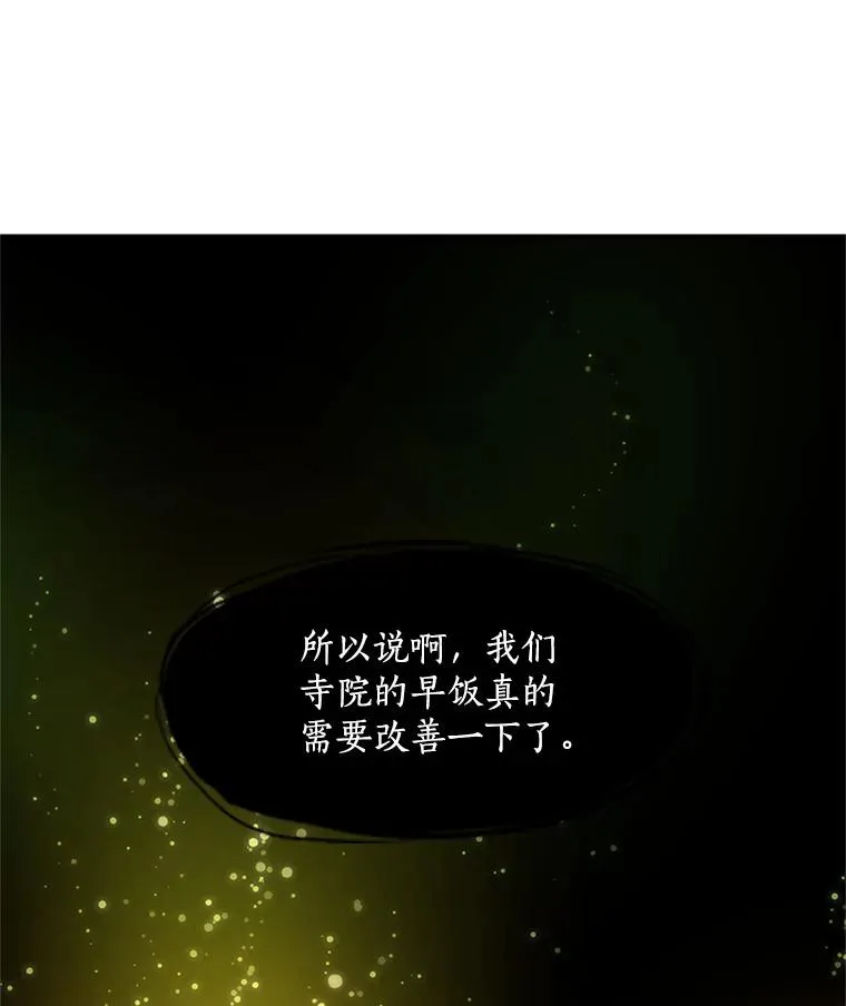 77.虚构的身体26
