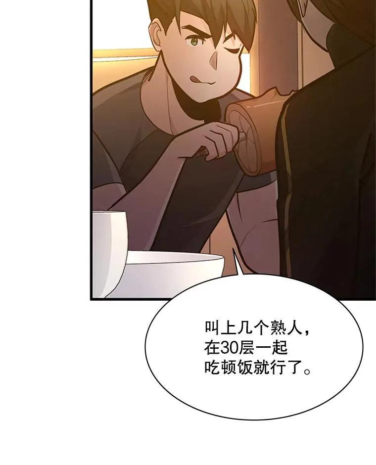 130.以少敌多19