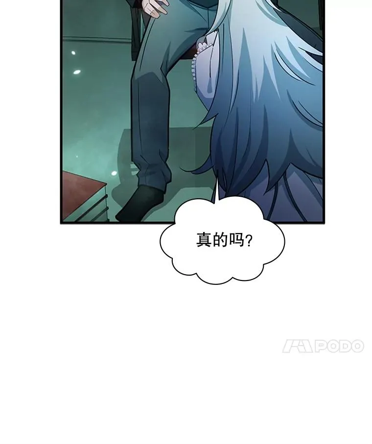 159.创造权能93