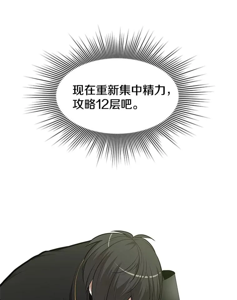 53.密林（2）66
