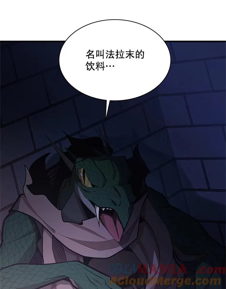 154.恶心的敌人4