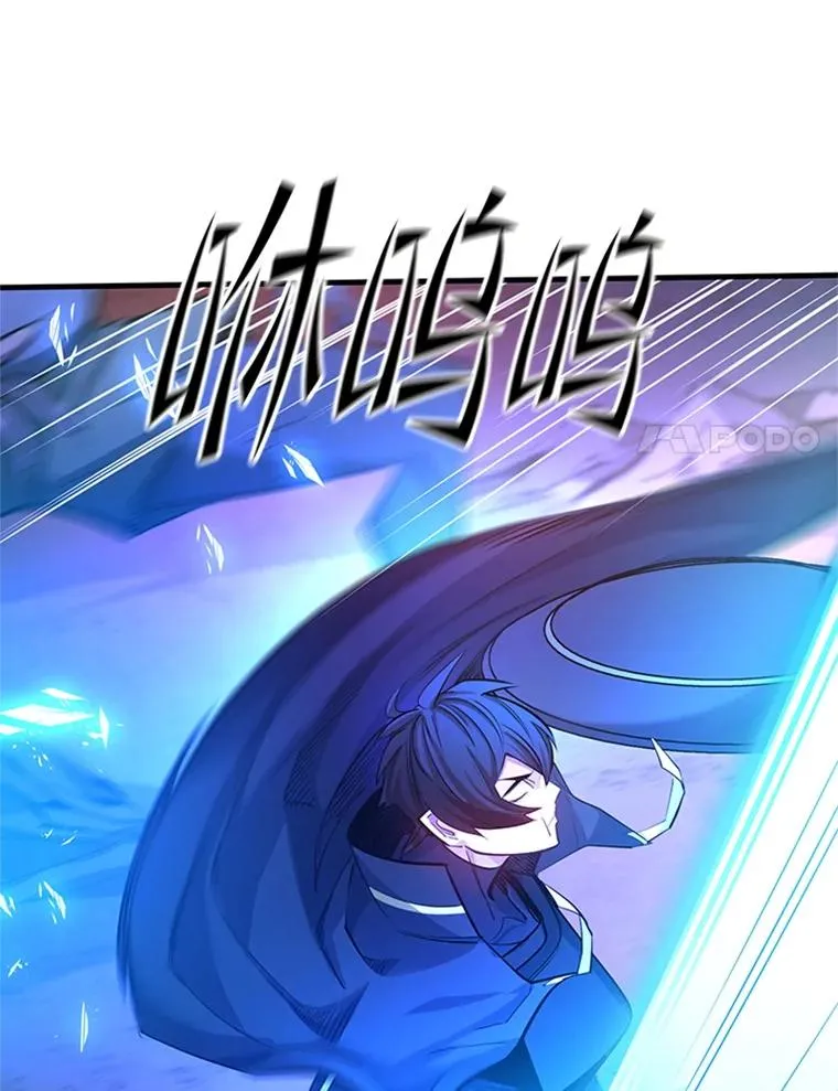 156.伊达出事95