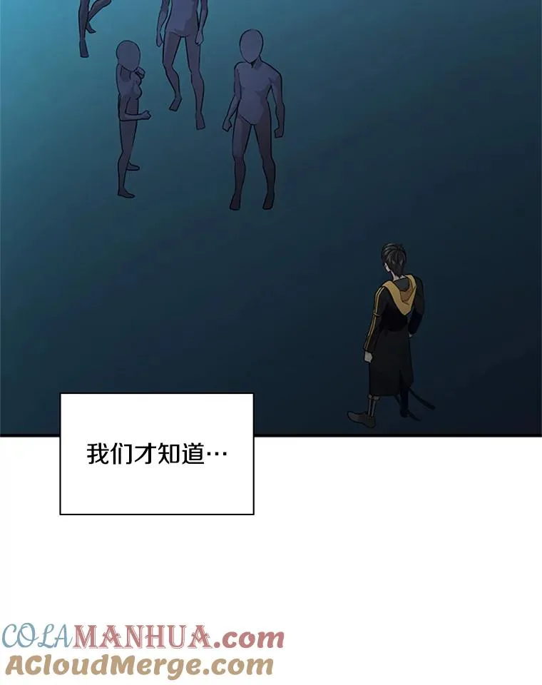 22.现实世界崩溃152