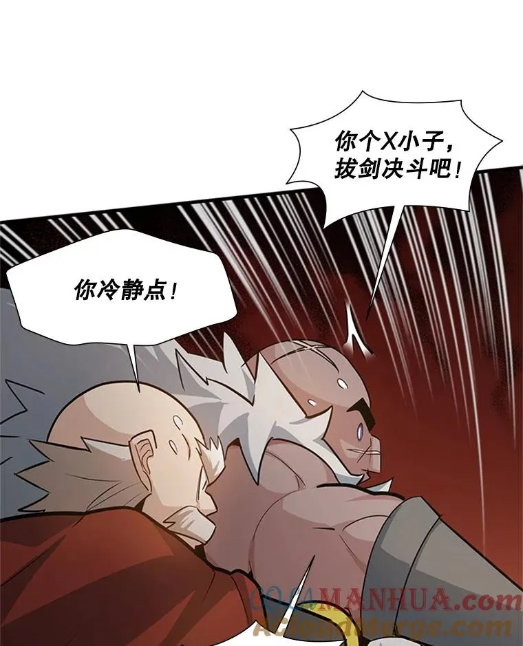 97.在我体内？48