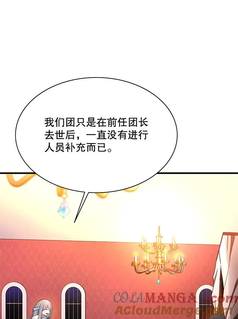 163.剑走偏锋16