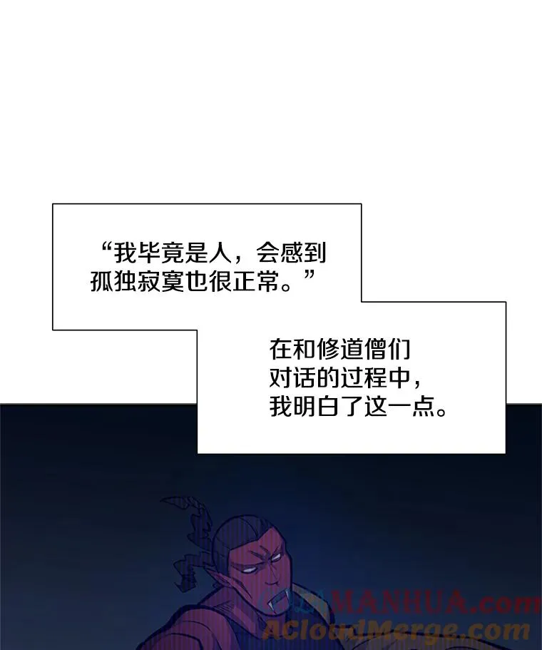 79.13层通关112