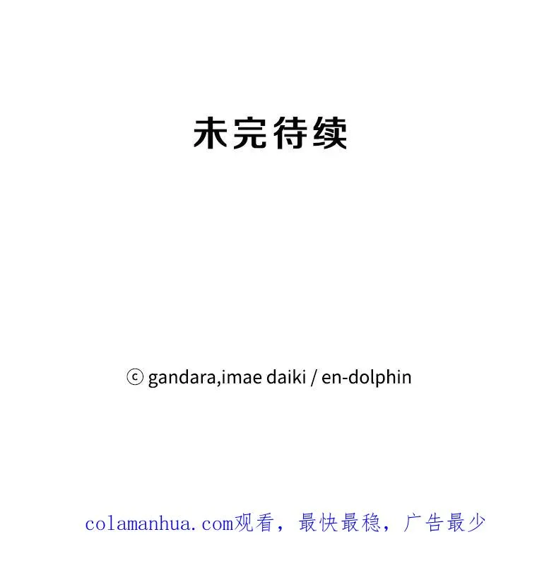 37.改变心意？138