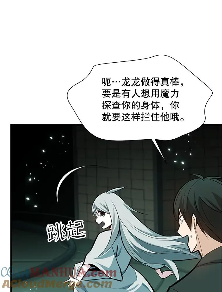 107.确认性别12