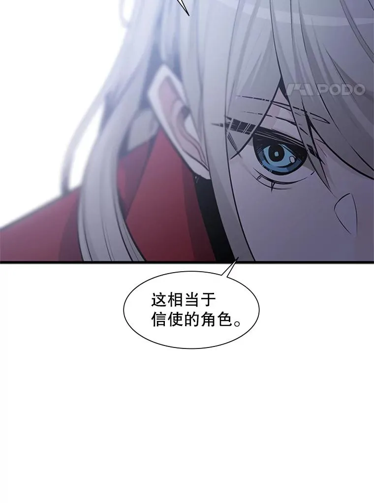 61.称呼问题30