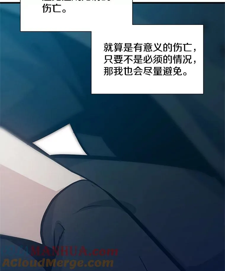 104.快速通关116