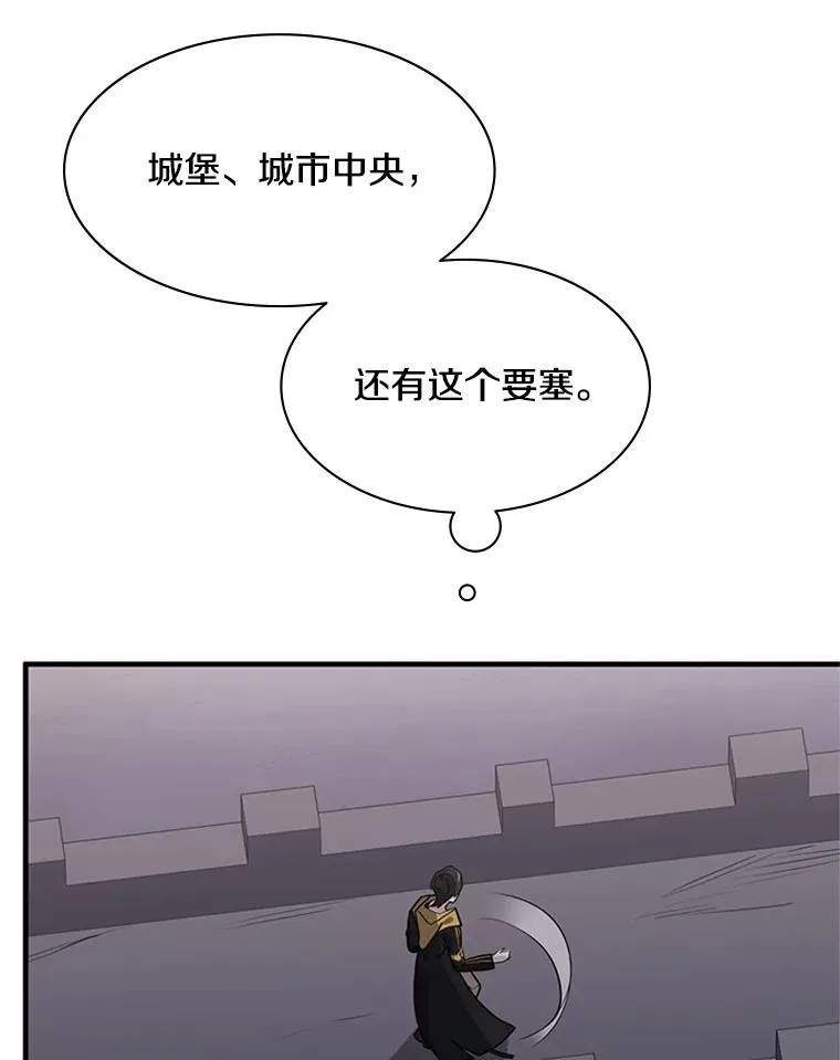 26.攻城55