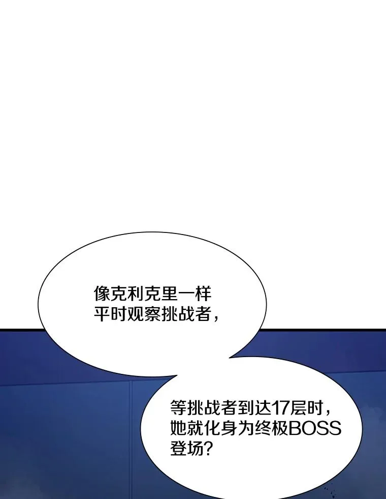 111.双方对峙10