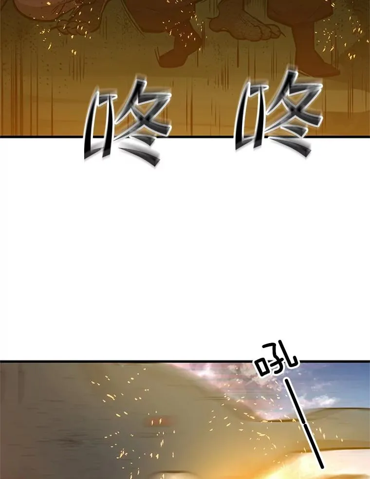 66.火海89