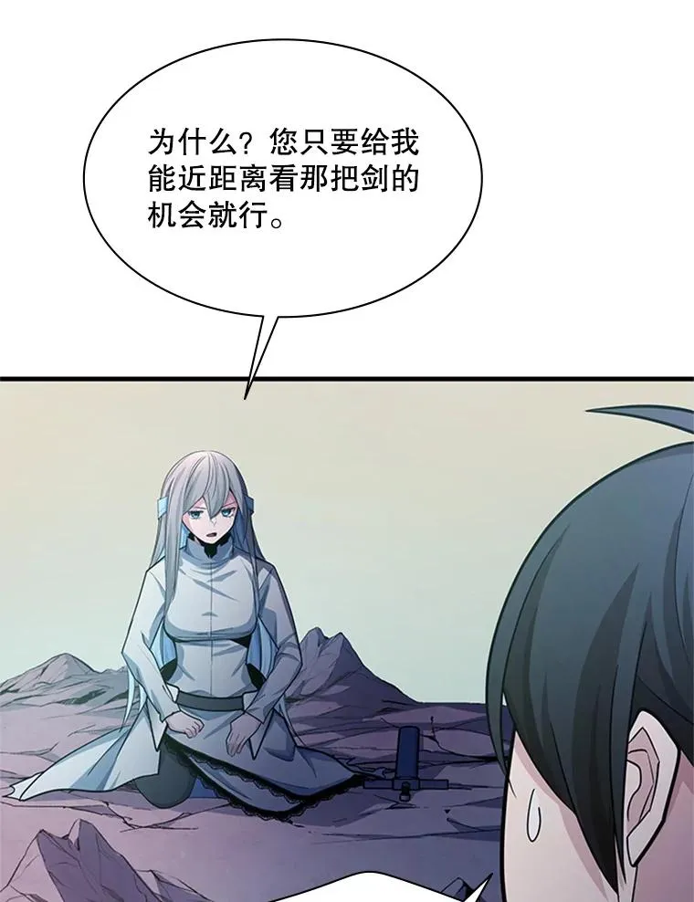 172.拜师145