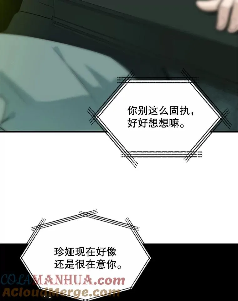 42.朋友的离开48