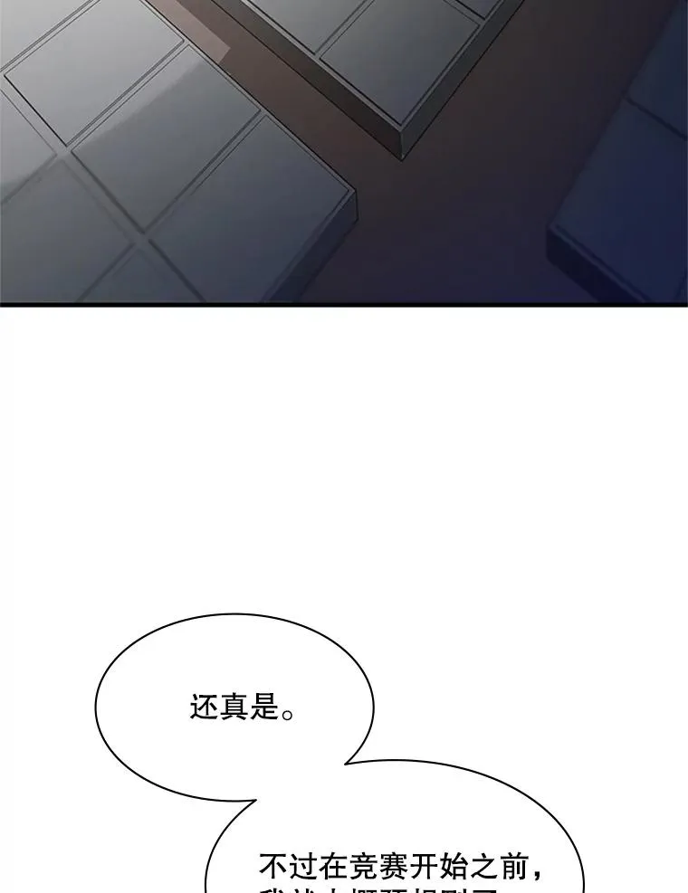 118.达成一致105
