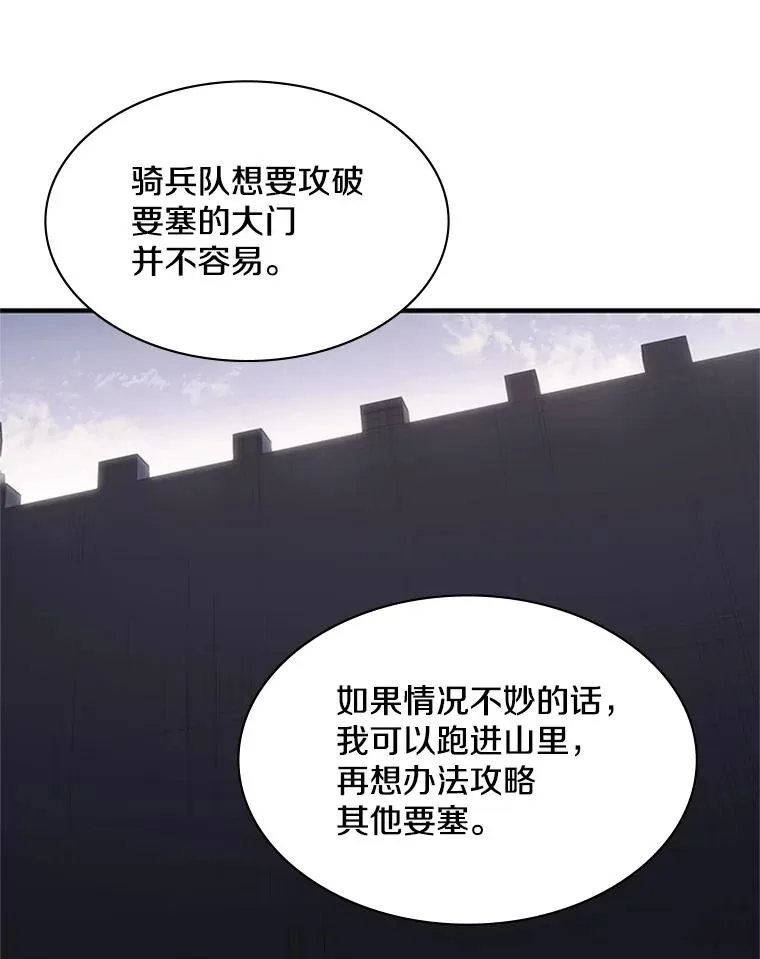 26.攻城67
