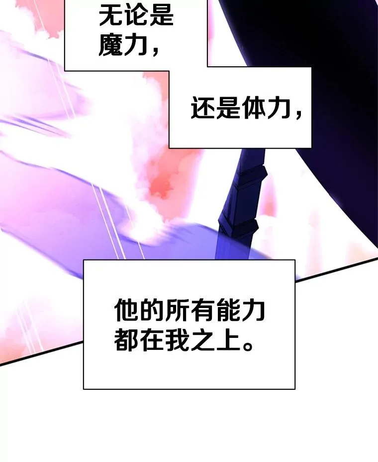 169.初次交手63