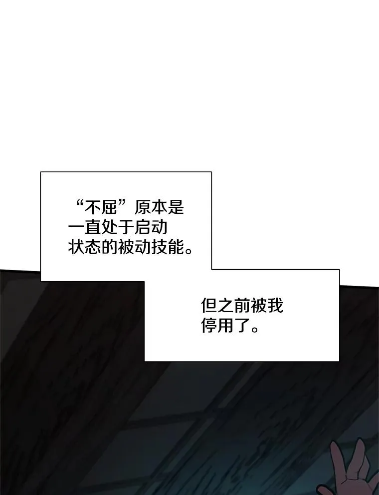71.继续攻略87