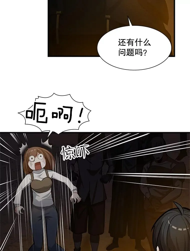 82.预赛（1）43