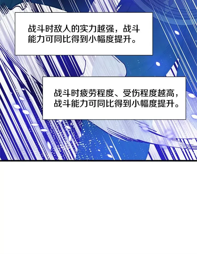 71.继续攻略86