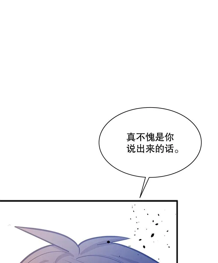 131.不堪一击38