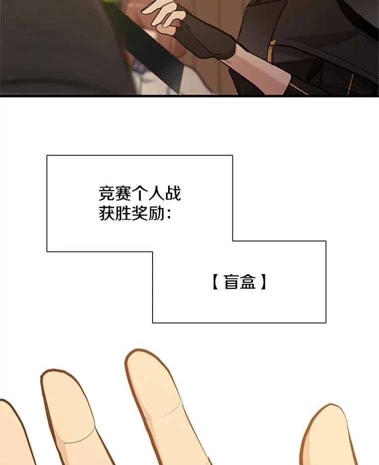 85.夜谈35