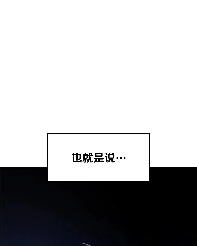 22.现实世界崩溃198