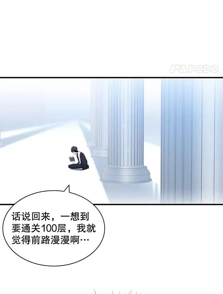 14.冰火两重天62