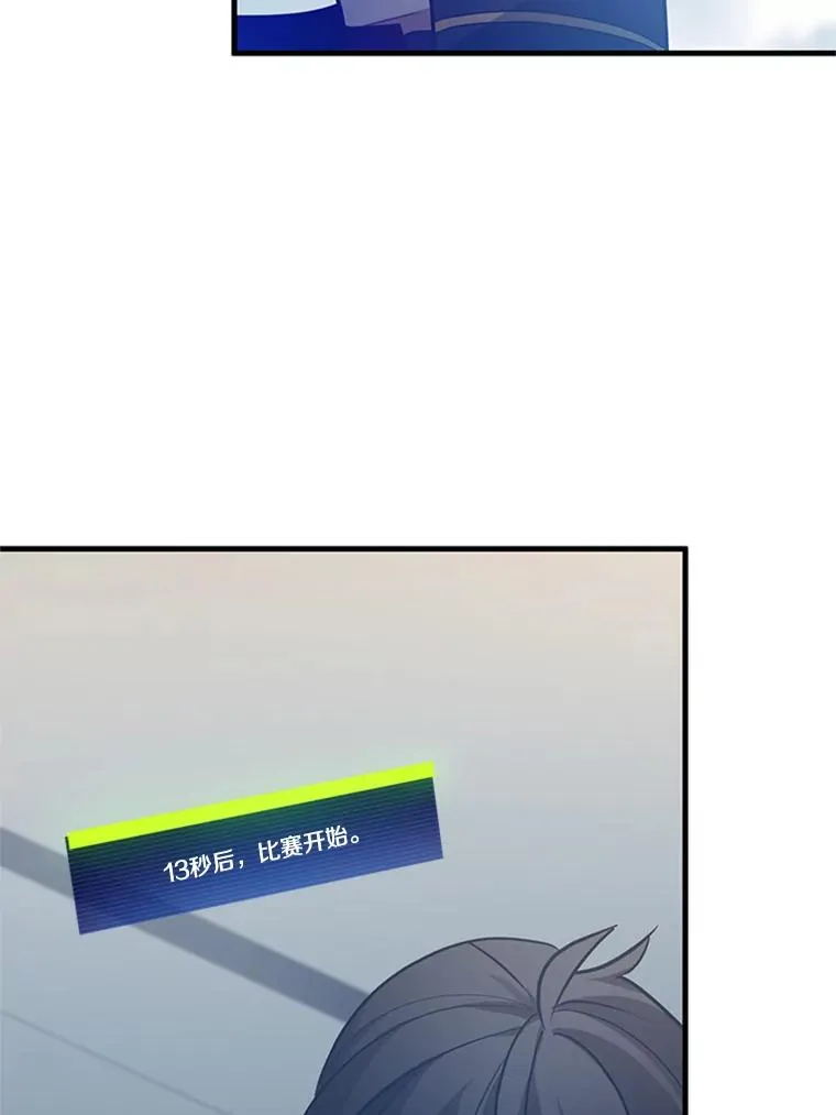 127.嚣张的他117