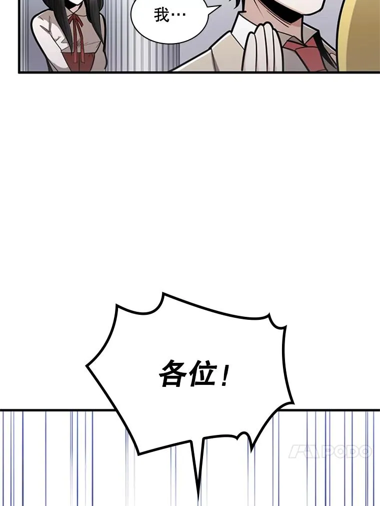 2.挑选武器133