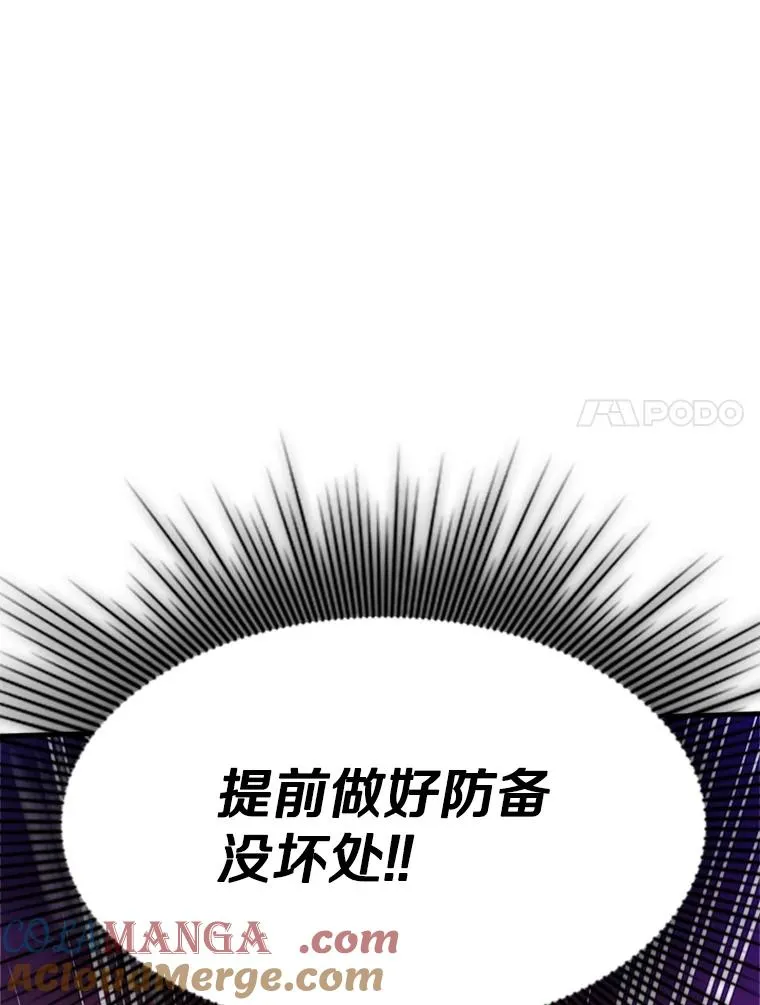 141.奇怪的孩子140