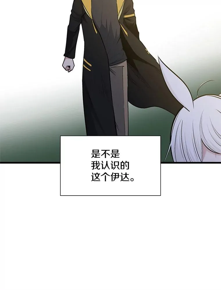 62.12层通关失败103